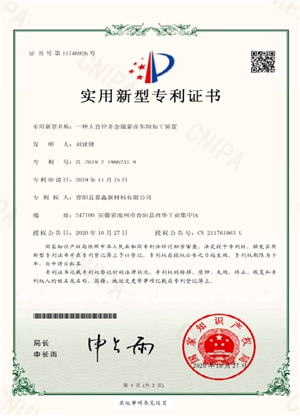 一种大直径非金属蒙皮车削加工装置